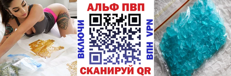 Alfa_PVP крисы CK Озёрск
