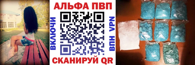хочу наркоту  блэк спрут как зайти  Альфа ПВП Соль  Озёрск 
