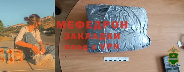 метамфетамин Беломорск