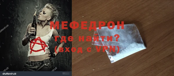 метамфетамин Беломорск