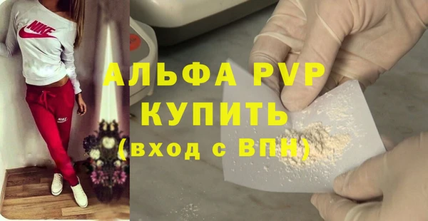 скорость Белокуриха
