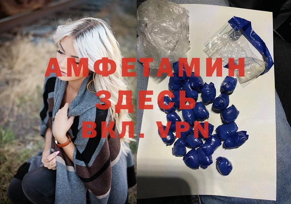 скорость Белокуриха