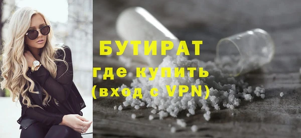 скорость Белокуриха