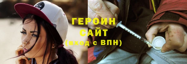 метамфетамин Беломорск