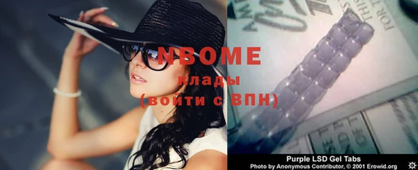 скорость Белокуриха