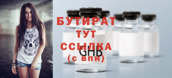 метамфетамин Беломорск