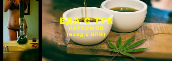 метамфетамин Беломорск