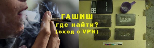 скорость Белокуриха