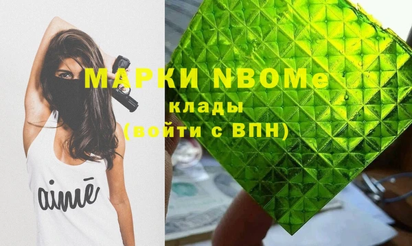 скорость Белокуриха
