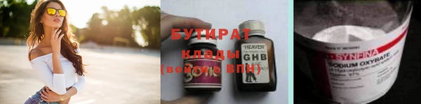 прущие крисы Снежинск