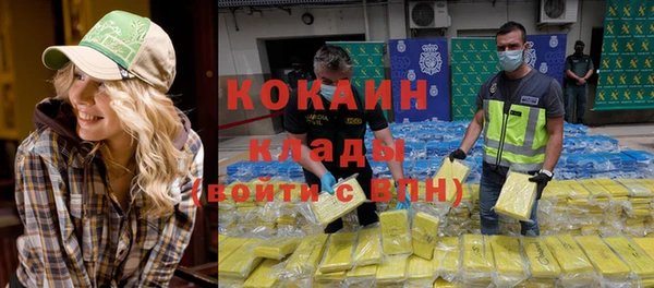 метамфетамин Беломорск