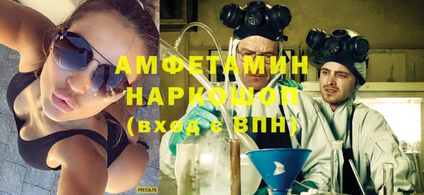 метамфетамин Беломорск
