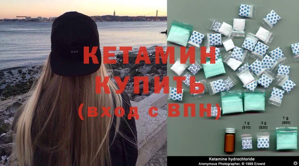 метамфетамин Беломорск