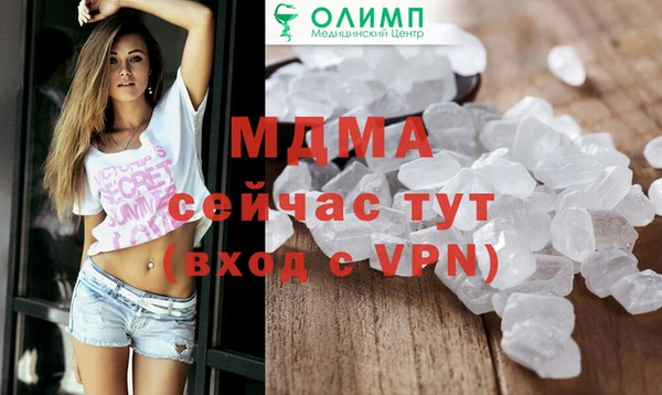 скорость Белокуриха