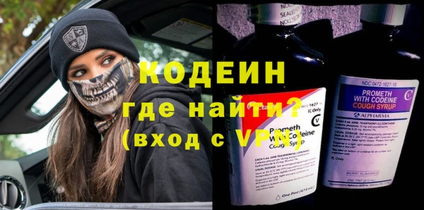 скорость Белокуриха