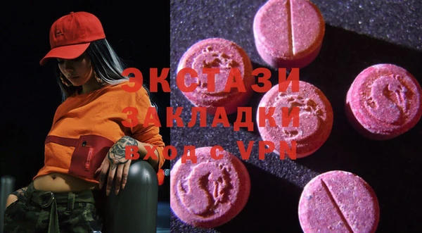 прущие крисы Снежинск