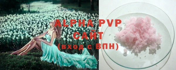 скорость Белокуриха