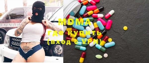 метамфетамин Беломорск