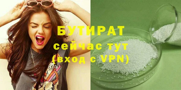 метамфетамин Беломорск