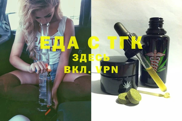 метамфетамин Беломорск
