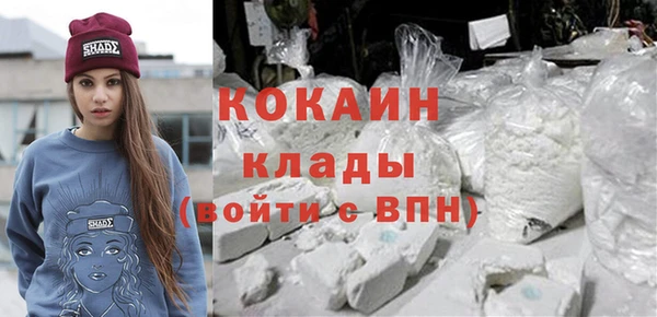 метамфетамин Беломорск