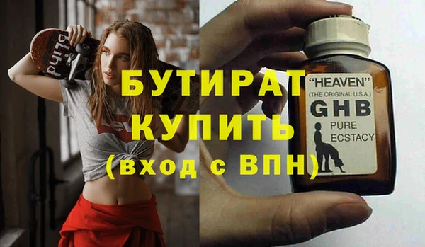 метамфетамин Беломорск