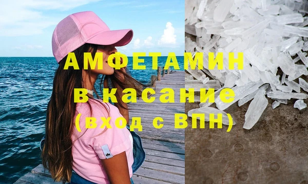 сатива Слюдянка
