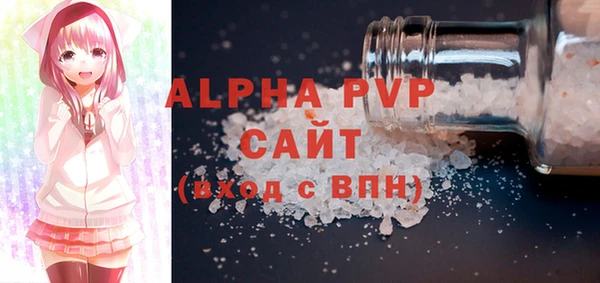 сатива Слюдянка