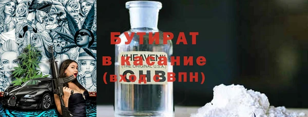 скорость Белокуриха