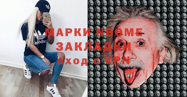 скорость Белокуриха