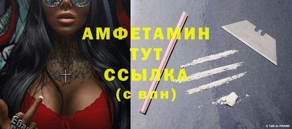 скорость Белокуриха