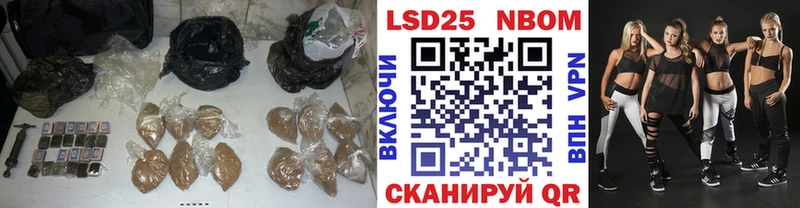 LSD-25 экстази кислота Озёрск