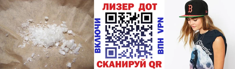 наркотики  kraken онион  Лсд 25 экстази ecstasy  Озёрск 