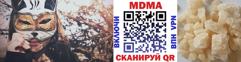 МДМА Molly  Озёрск 