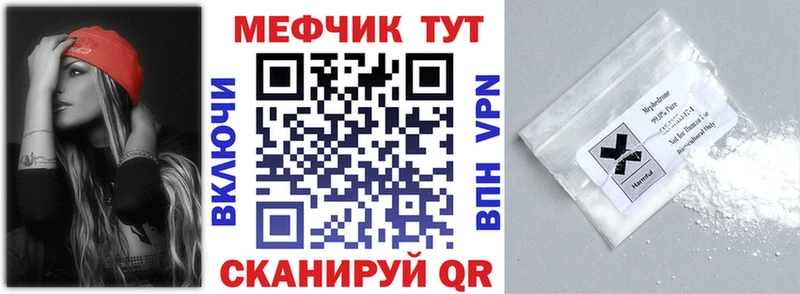 где найти наркотики Озёрск Меф мука