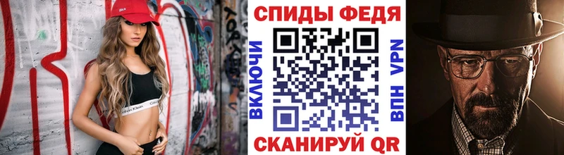 Метамфетамин винт  дарнет шоп  Озёрск 