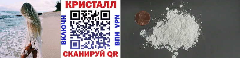 Метамфетамин мет Озёрск