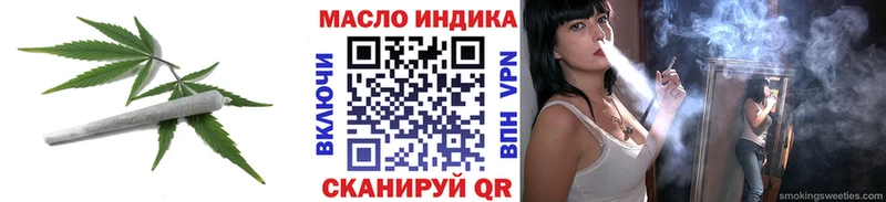 Дистиллят ТГК THC oil  Озёрск 