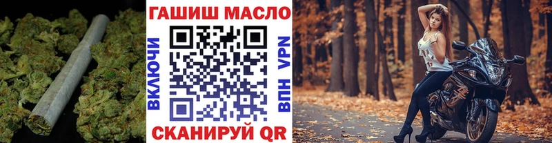 ТГК вейп Озёрск