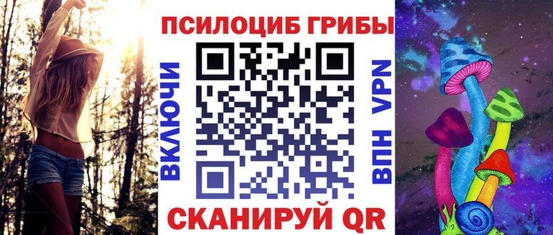 даркнет сайт  Озёрск  Псилоцибиновые грибы прущие грибы 